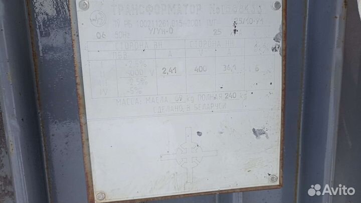 Трансформатор тмг 25/10-у1