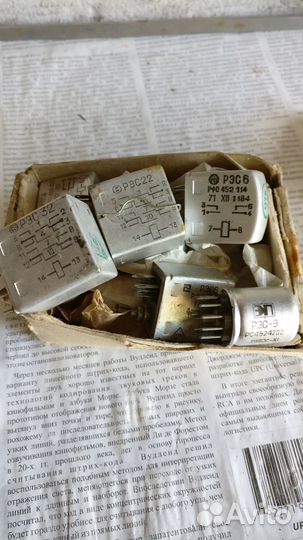 Радиодетали