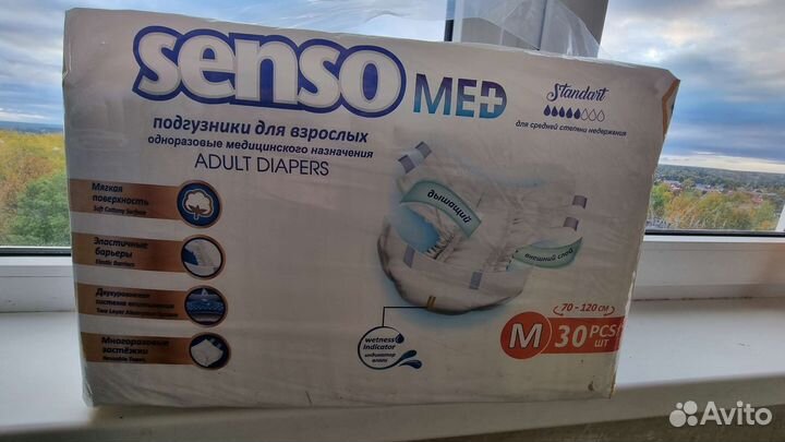 Памперсы для взрослых, размер М
