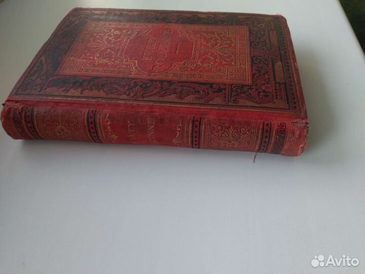 Kwiaty rodzinne. 1894