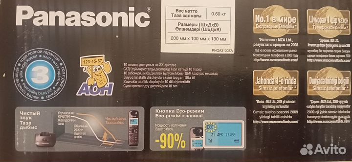 Радиотелефон Panasonic