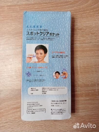 Вакуумный очиститель пор