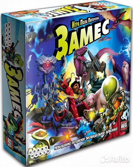 Настольная игра