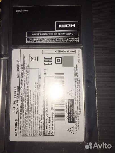 Телевизор samsung