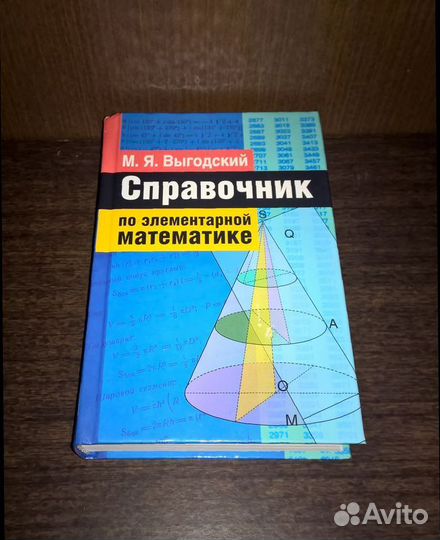 Учебники-шпаргалки студентам и школьникам