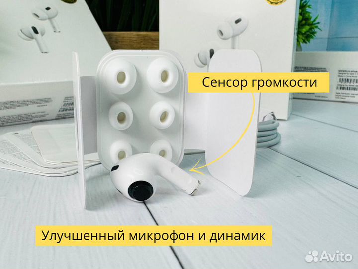 Аirроds Prо 2 Type-C