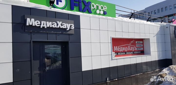 Мафия / Mafia trilogy ps4,ps5