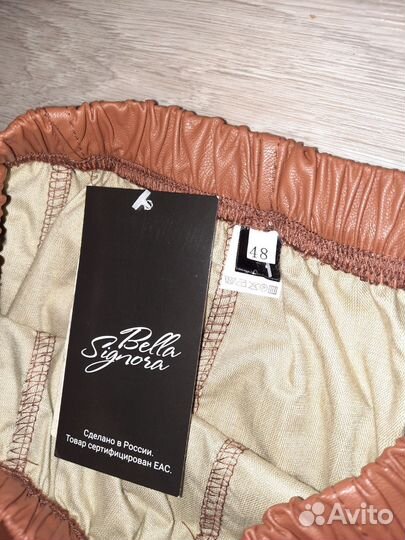 Кожаная юбка