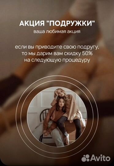 Массаж оздоровительный
