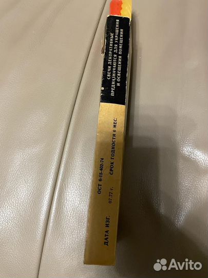 Декоративные свечи