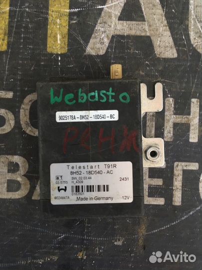 Блок управления автономным отопителем Land Rover