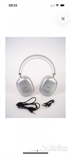 Наушники hoco w35