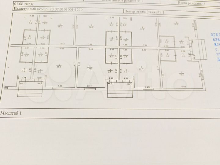 Квартира-студия, 23,9 м², 1/1 эт.