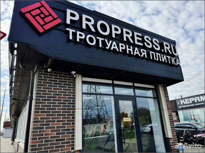 Тротуарная плитка по госту