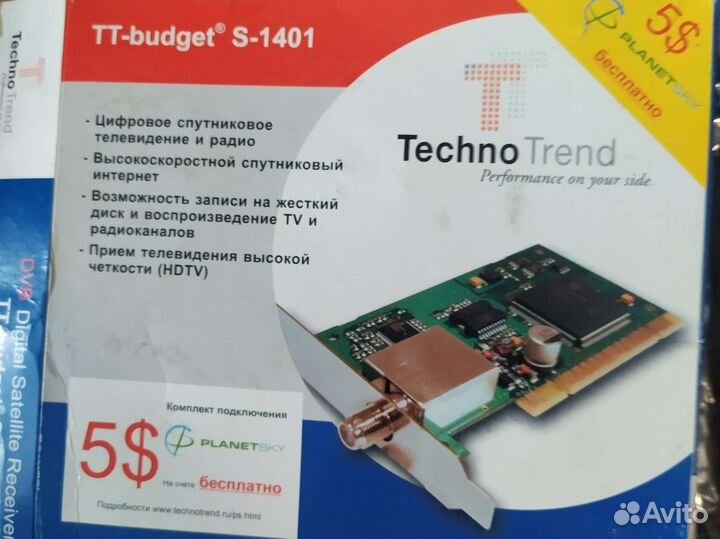 Technotrend TT-budget S-1401 (SkyStar 3) DVB-S