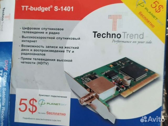Technotrend TT-budget S-1401 (SkyStar 3) DVB-S объявление продам