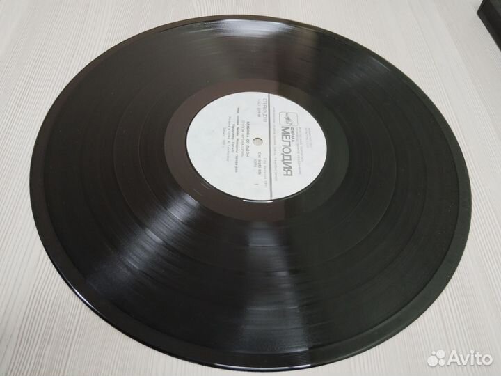 Крематорий. Клубника со льдом Винил