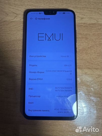 HONOR 8X, 4/64 ГБ