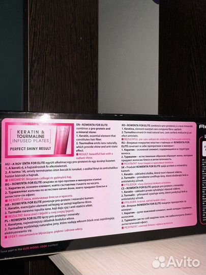 Выпрямитель для волос Rowenta