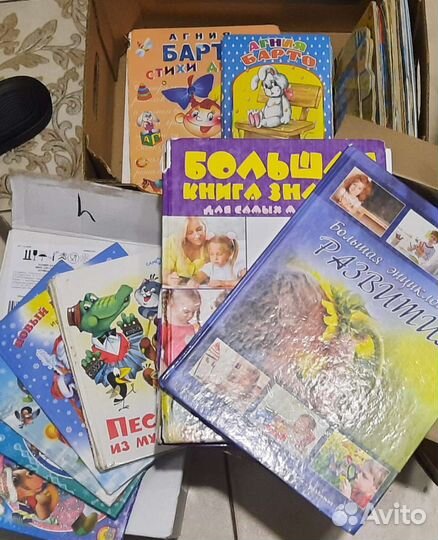Детские книги и книги для обучения