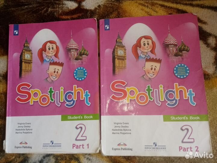 Учебник английского языка 2 класс