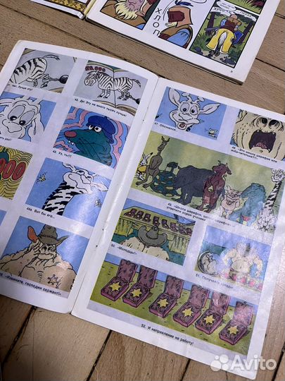 Комиксы 90-х