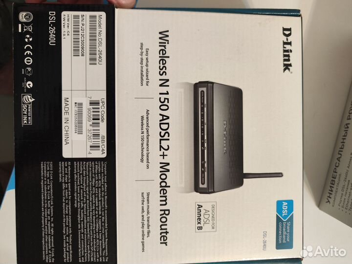 Wi-Fi роутер D-Link DSL-2640U