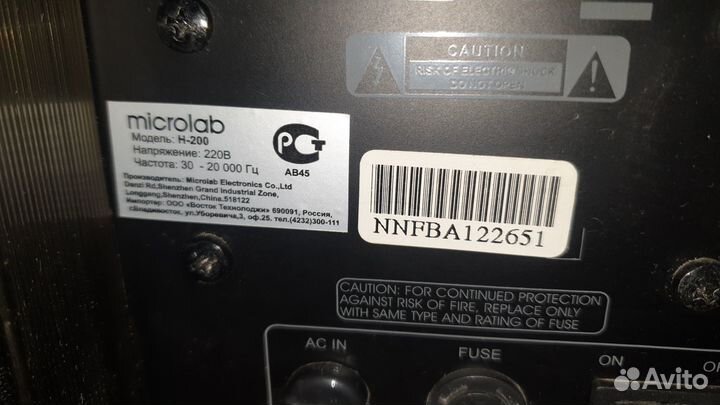 Колонки microlab h200