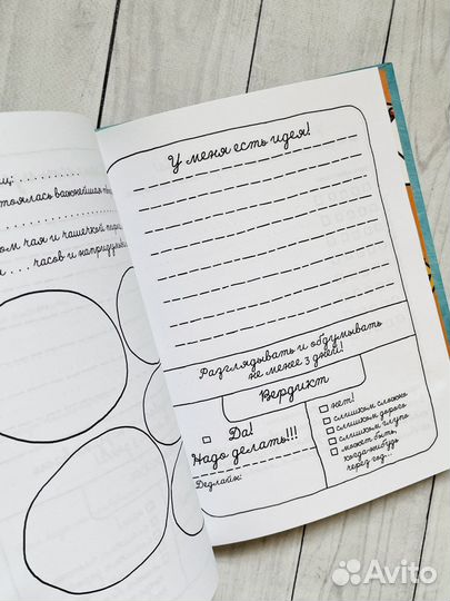 12 времен года. Яна Франк