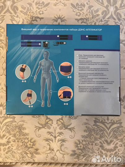 Электростимулятор Диа Дэнс