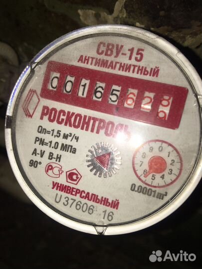 Поверка счетчиков