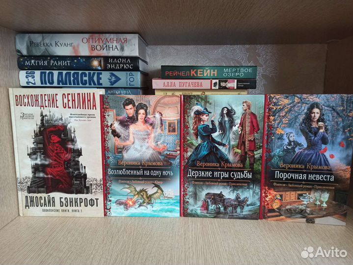 Современные книги (не советские) YA