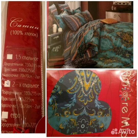 Комплект постельного белья