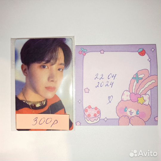Офф карты бтс bts хосок j-hope