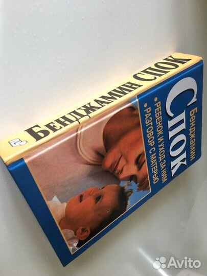 Хигир Энциклопедия имен вашего ребенка