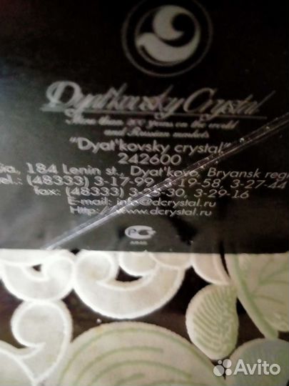 Рюмки с гравировкой.ссср.Новые