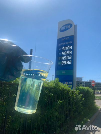 Дизельное топливо euro*