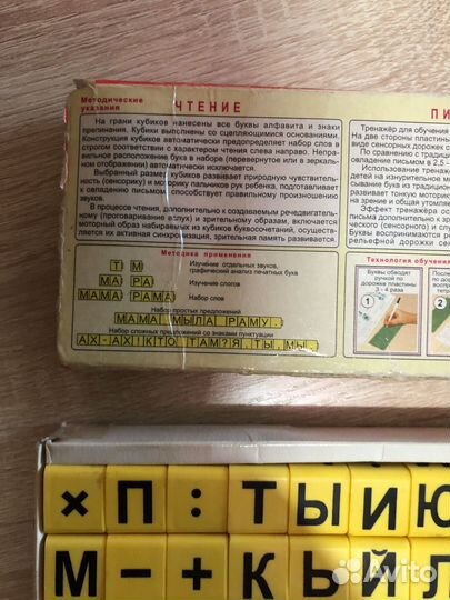 Развивающие игры