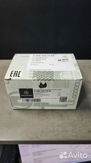 Тормозные колодки Mercedes GLC. GLE, GLK, GLS, A