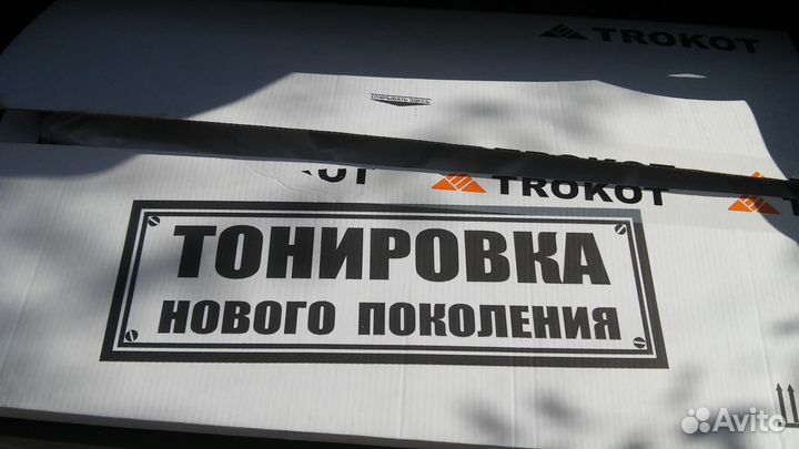 Съемная тонировка для хендай i 40Другой нет