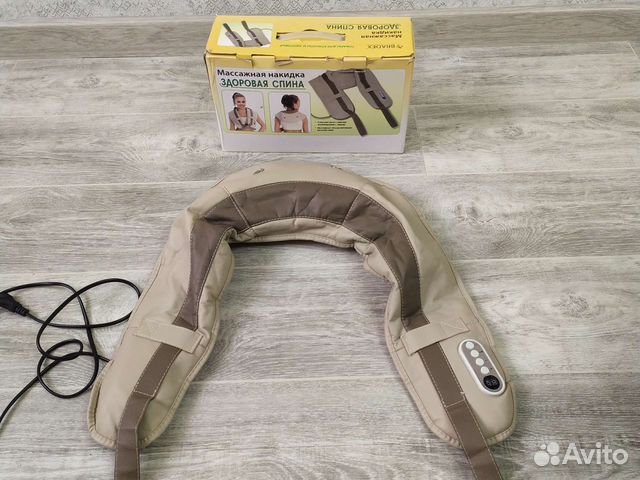 Массажёр для плеч и спины