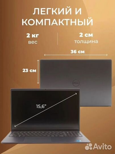 Продам ноутбук Dell Vostro