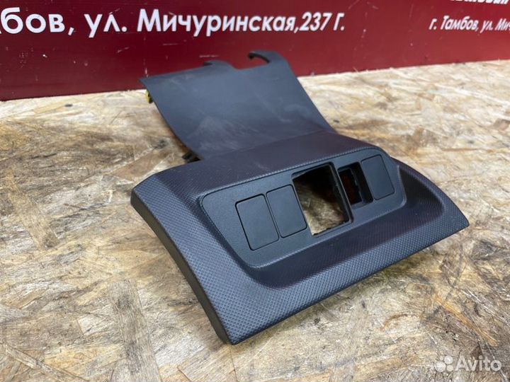 Крышка блока предохранителей Toyota Auris