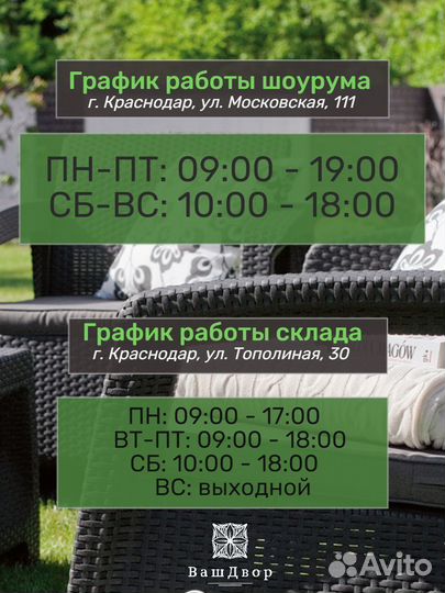 Шезлонги пластиковые пляжные