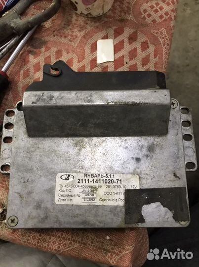 Эбу январь 5.1.1