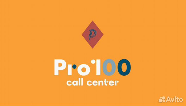 Оператор call центра удаленно на дому