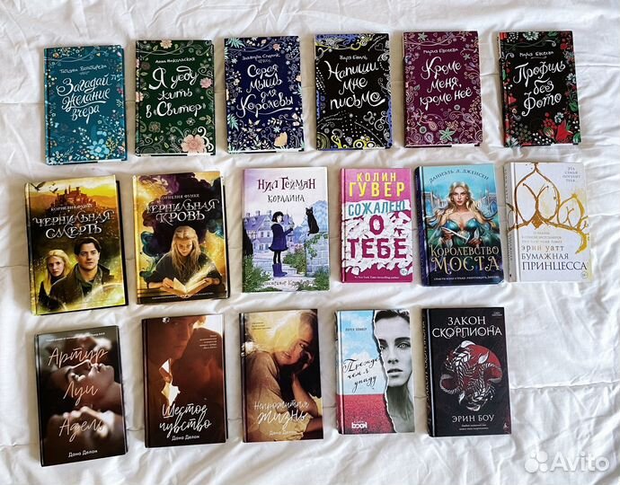 Книги Young Adult