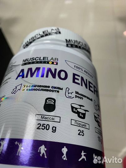 Amino Energy 250гр пэт