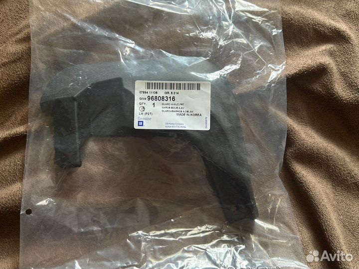 Брызговик Chevrolet aveo,nexia