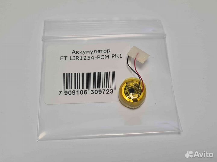 Аккумулятор ET LIR1254-PCM PK1